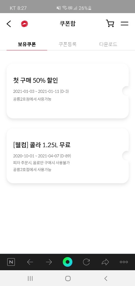 인사이더스 이미지