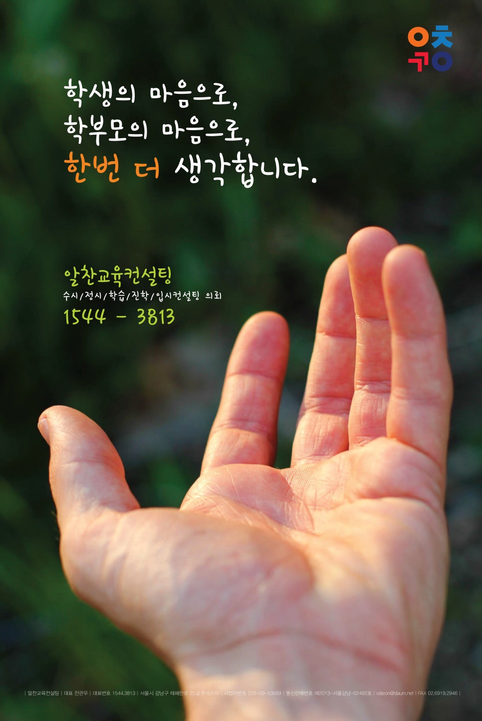 미래AMC 이미지