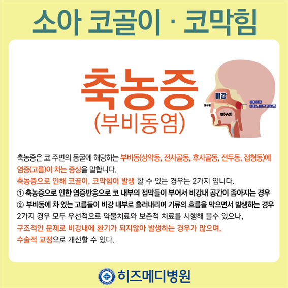소아다원 이미지
