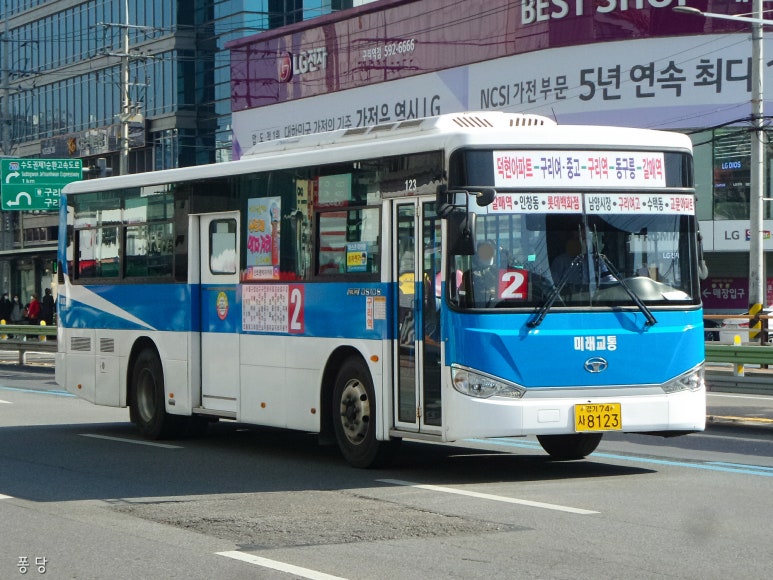 대흥여행사 이미지