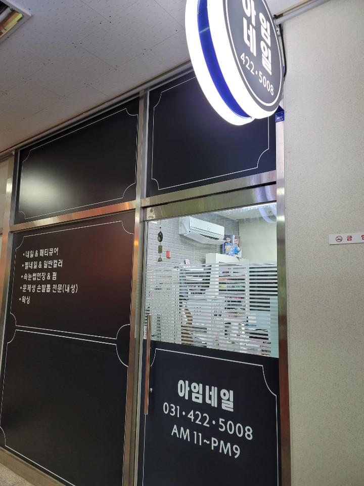 아임네일 이미지