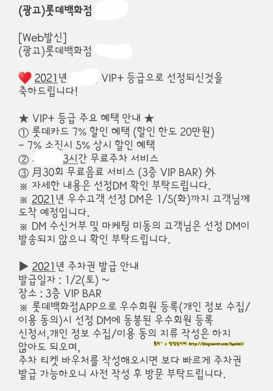 브이아이피플러스 이미지