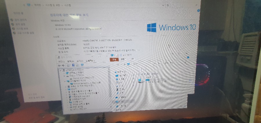 대양컴퓨터 이미지