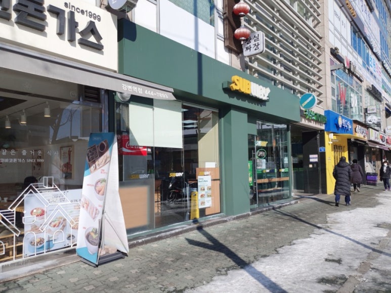 써브웨이강변역점 이미지