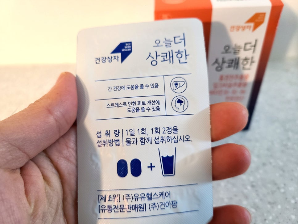 건아유통 이미지