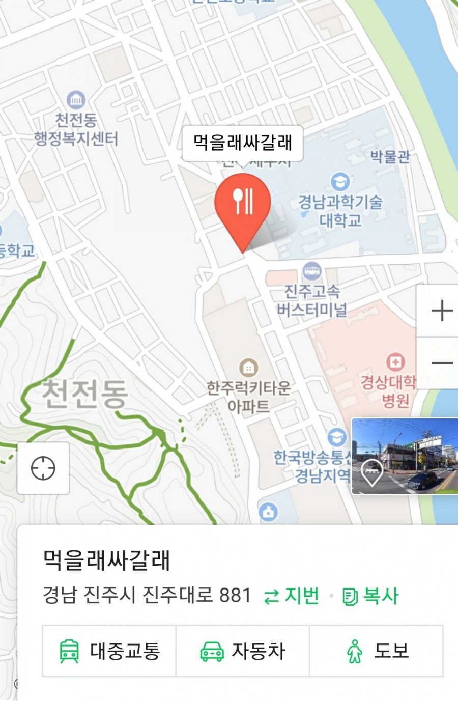 먹을래싸갈래 이미지
