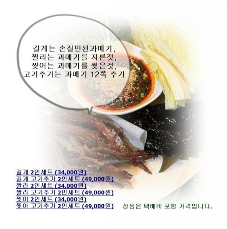 해창수산 이미지