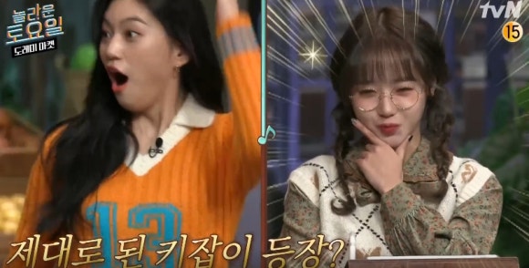 국민이찜했닭 이미지