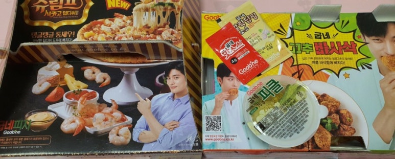 굽네치킨제천하소점 이미지