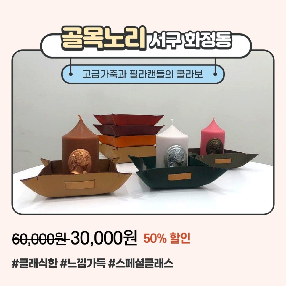 더맛있는향기협동조합 이미지