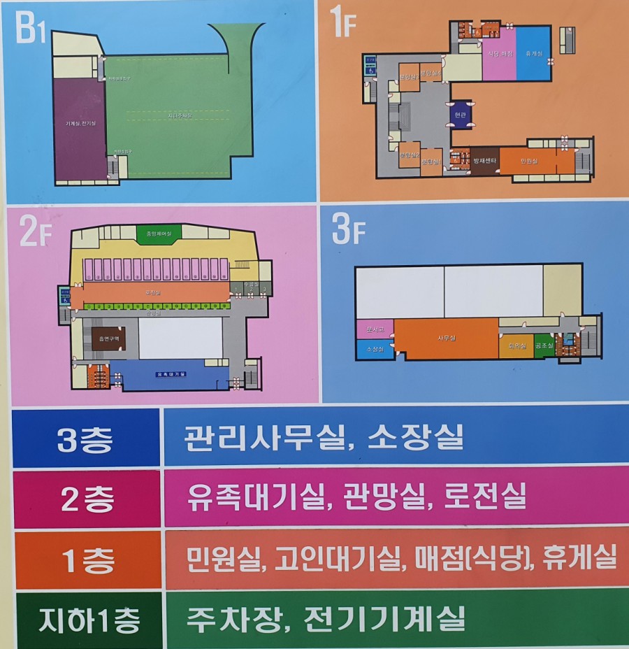 한울종합관리 이미지