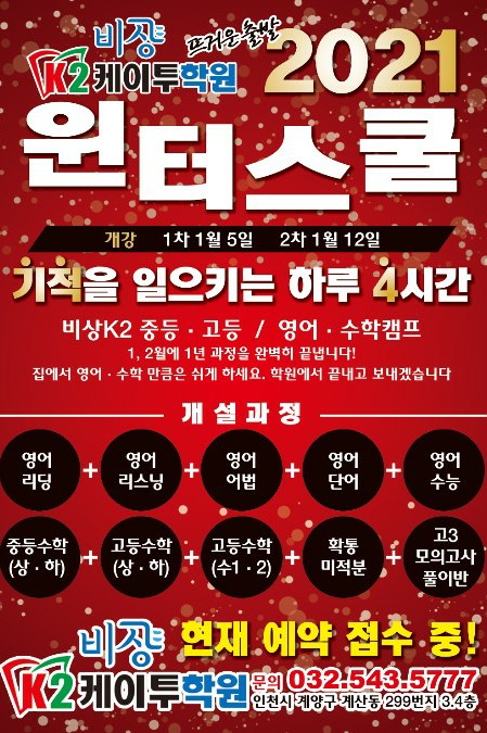 케이투인천 이미지