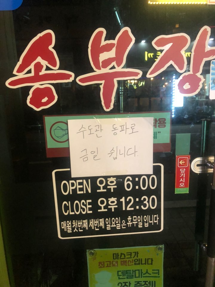 준객잔 이미지