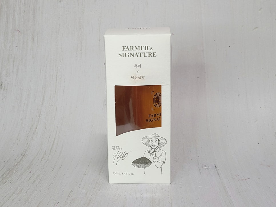 파머스화장품 이미지