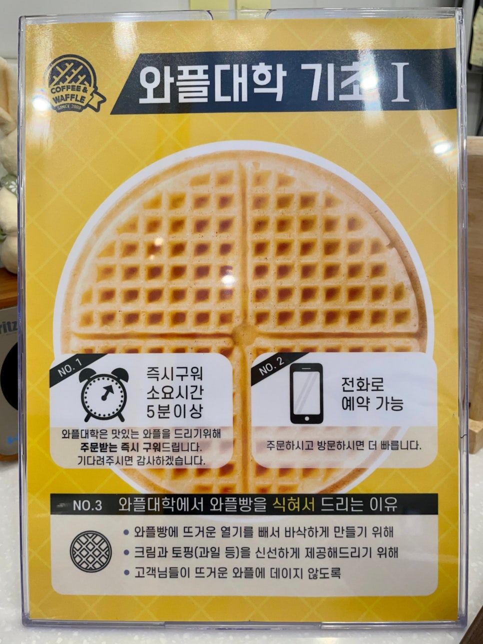 와플대학상현역캠퍼스 이미지