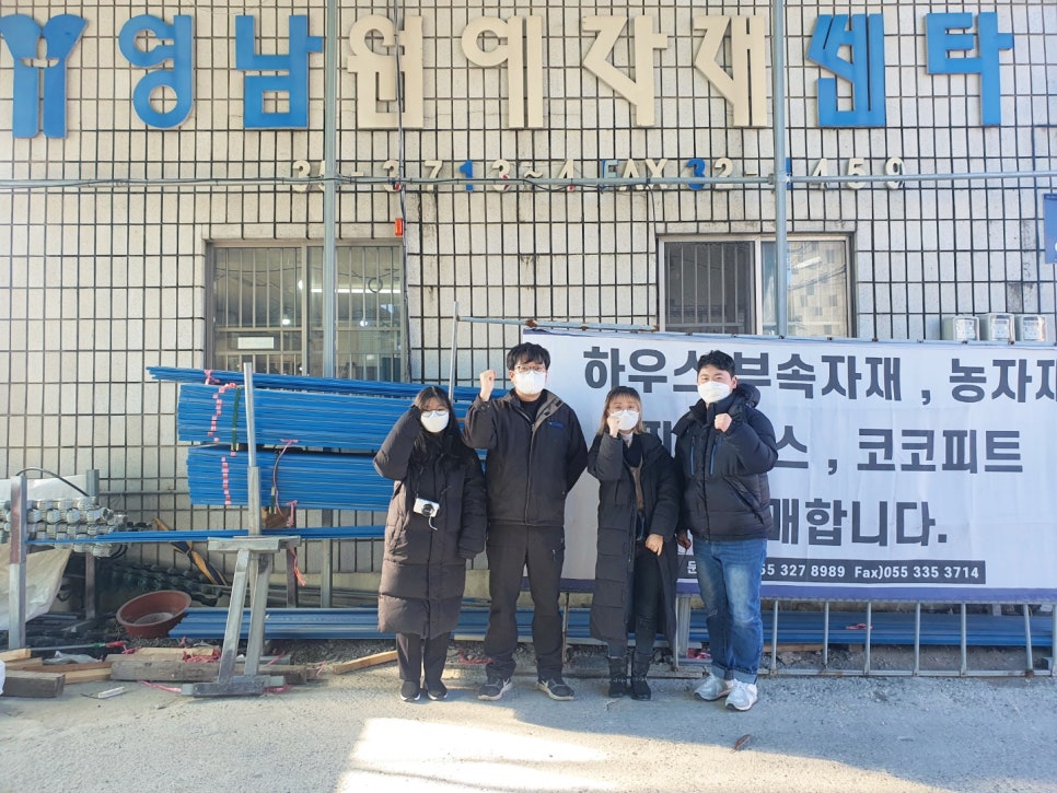 영남원예자재 이미지