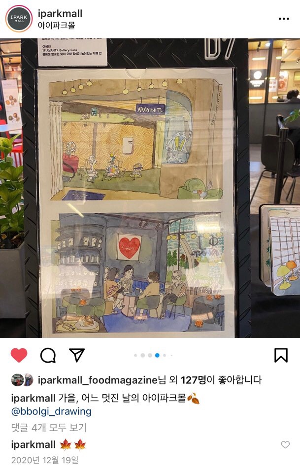 갤러리뽈 이미지