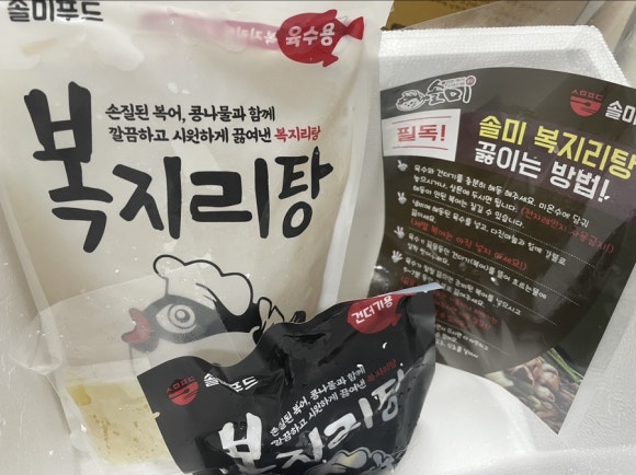솔미푸드 이미지