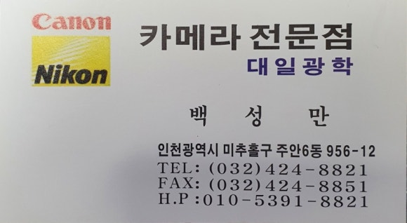 대일광학 이미지
