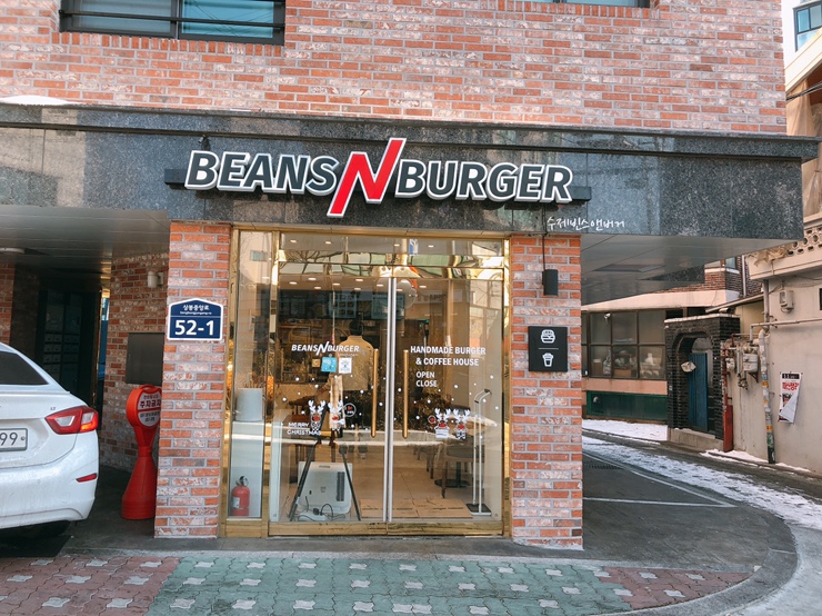 빈스버거 이미지