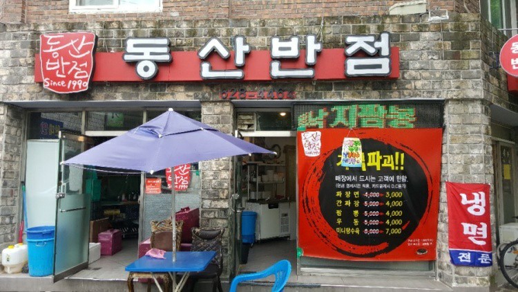 동산광고 이미지