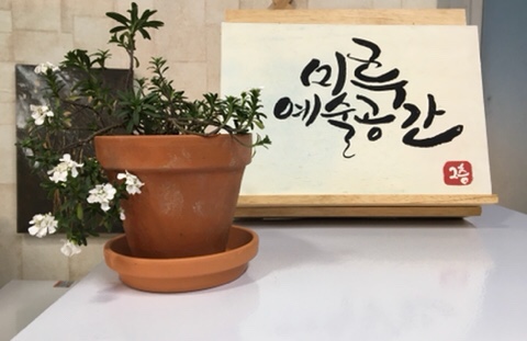 미루예술공간 이미지