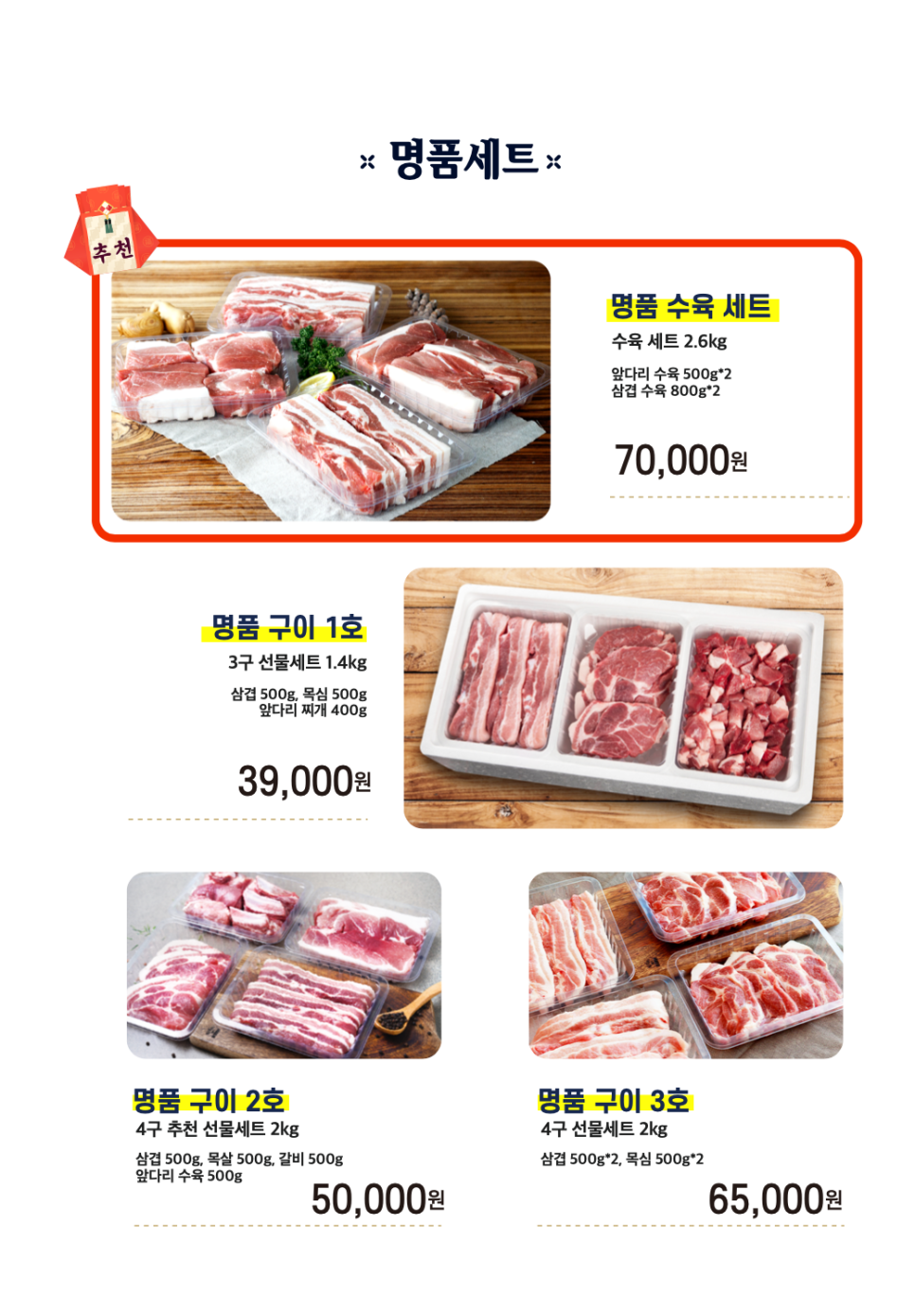 산수골목장 이미지
