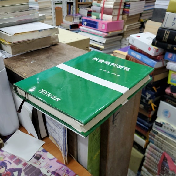 성광문화사 이미지