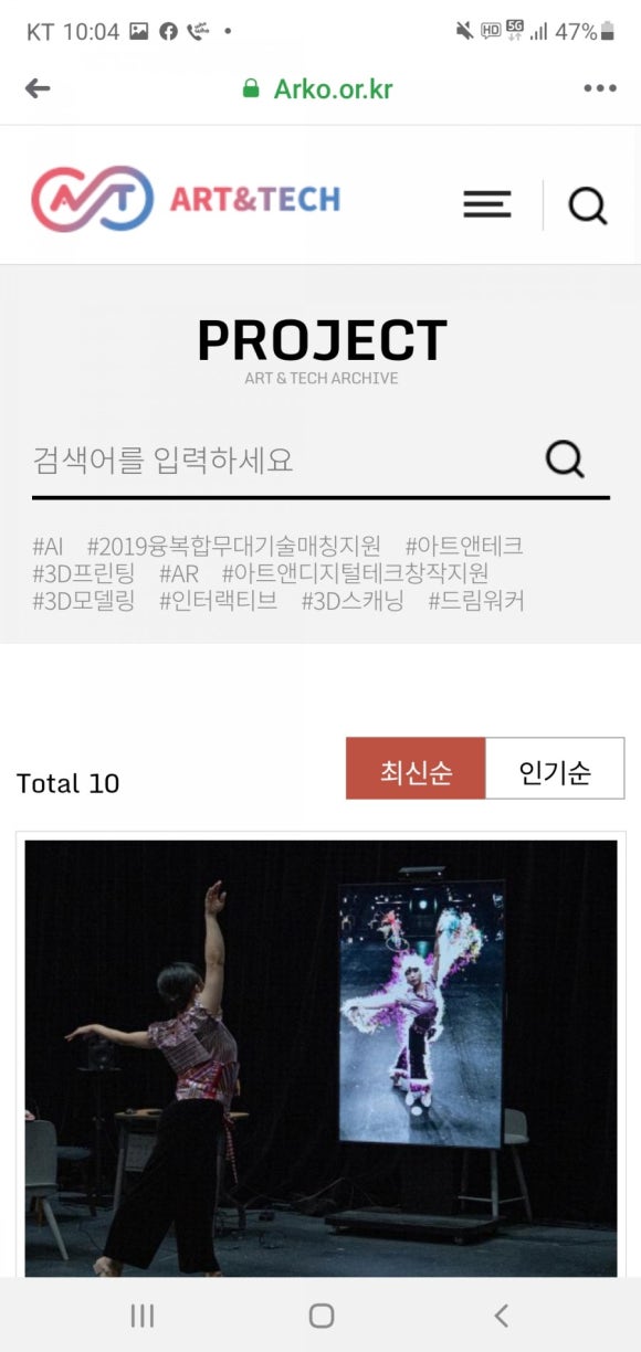 윤아트테크 이미지