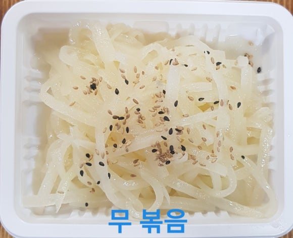 짱이네찬 이미지