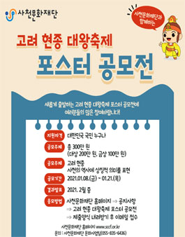 대왕광고 이미지