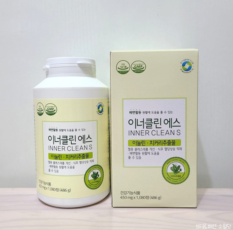 비케이클린 이미지