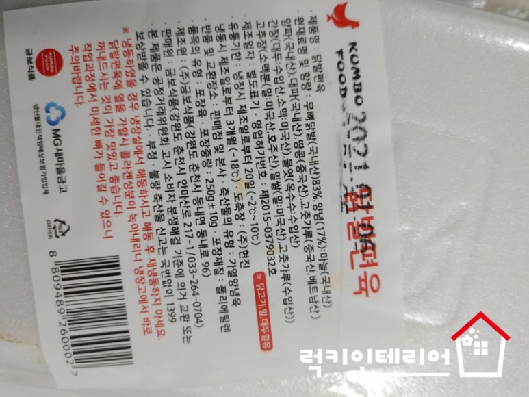 금보식품 이미지