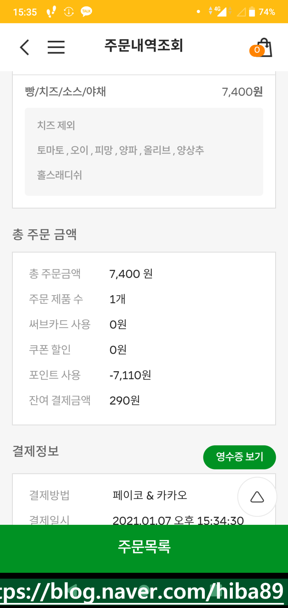 (주)위드미 이미지