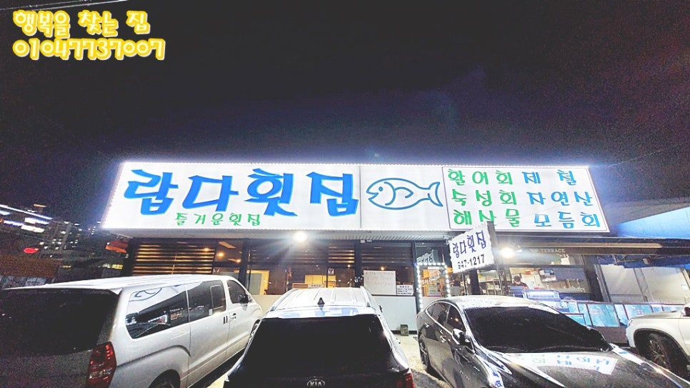 랍다 이미지
