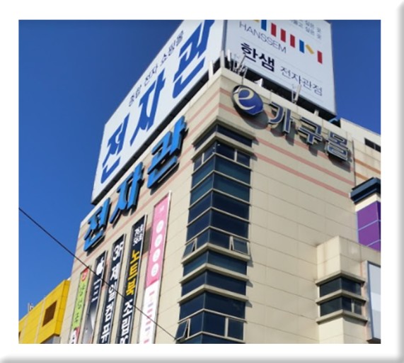 제일컴 이미지