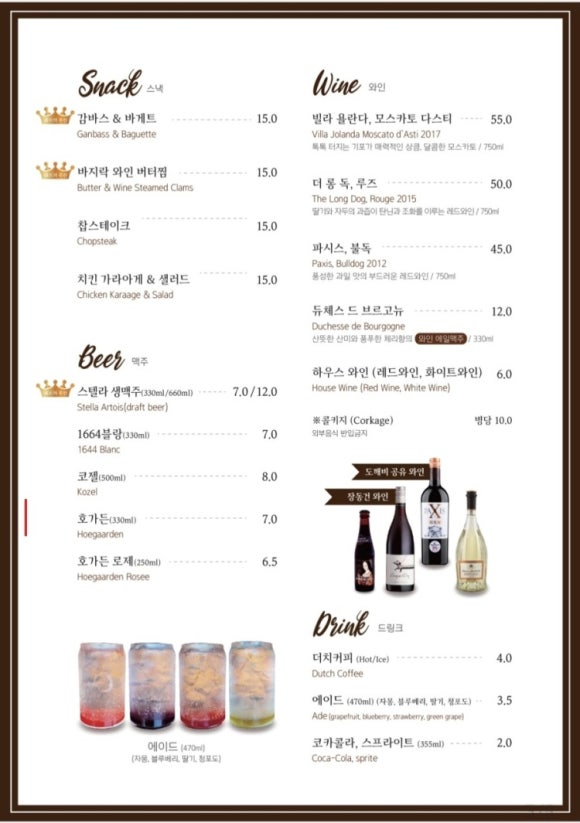 코지하우스 이미지