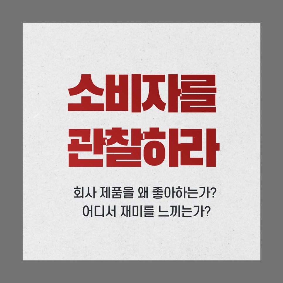 빙그레제과점 이미지
