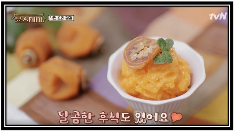 윤셰프 이미지