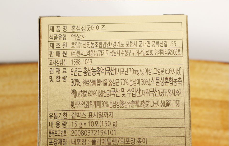 데이즈굿 이미지