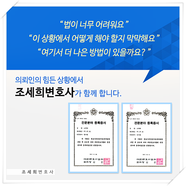밝은법률사무소 이미지