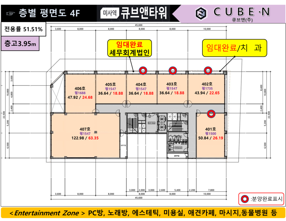 이레세무회계 이미지