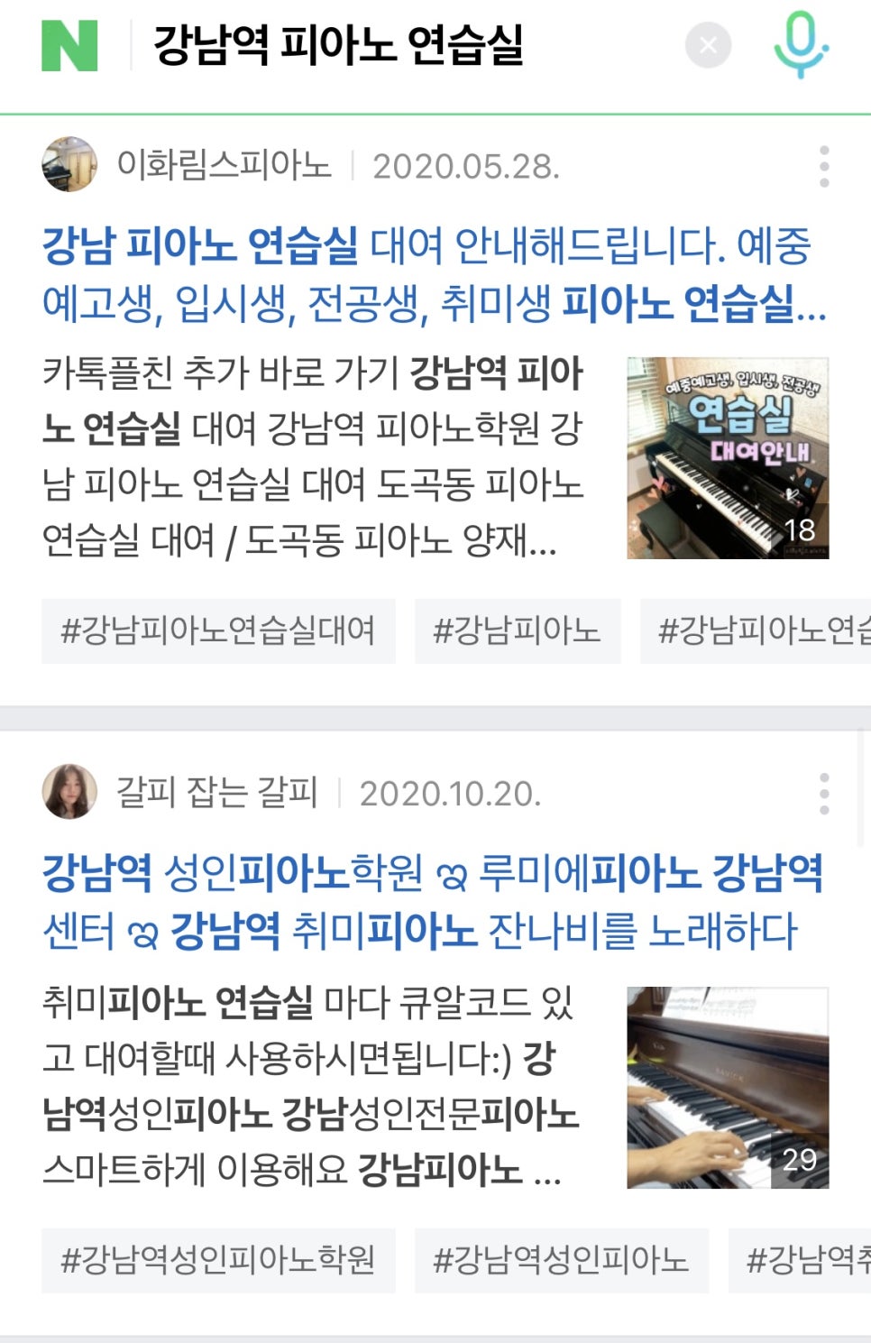 피아노샵 이미지