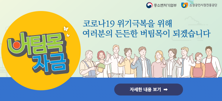 에이스 직업소개소 이미지