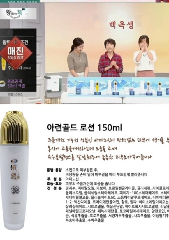 백옥생 이미지