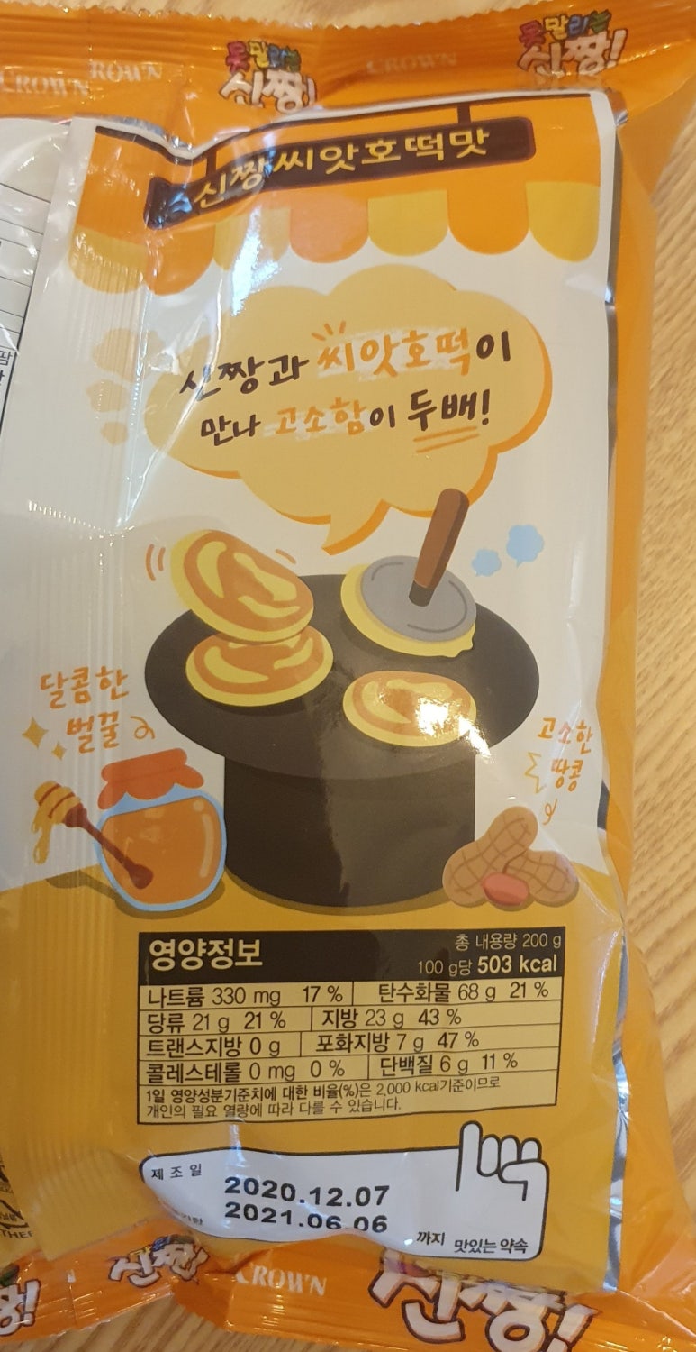 (주)미찌유통 이미지