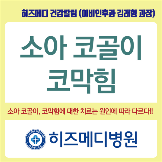 히즈메디병원 이미지