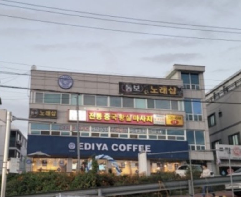 왕족발마사지 이미지