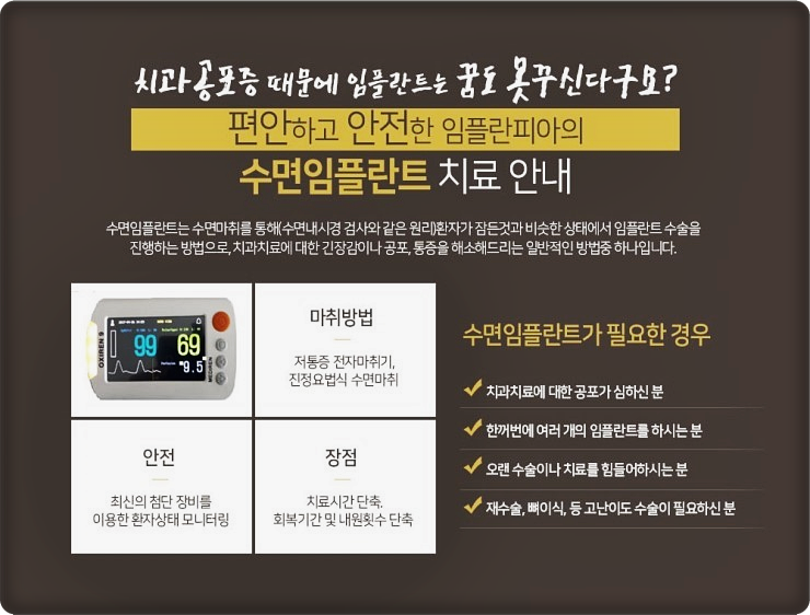 하얀이치과의원 이미지