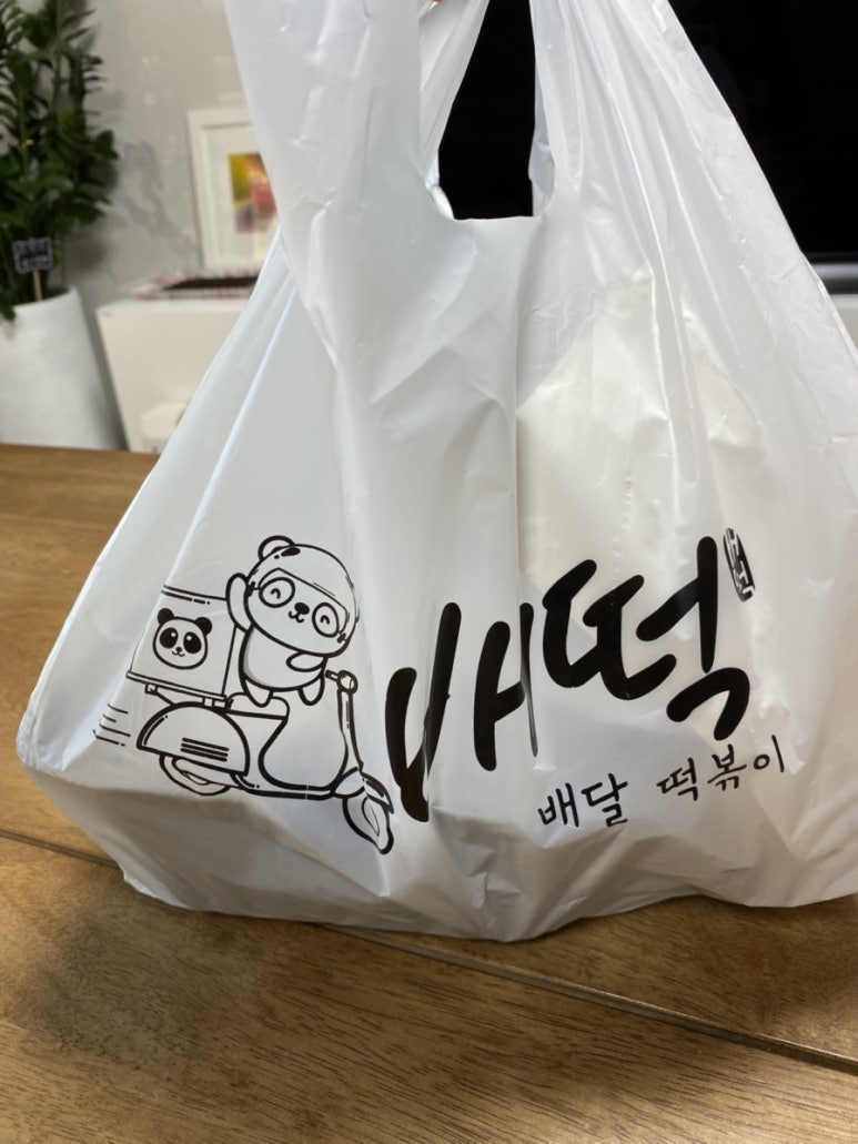 배떡광주 이미지